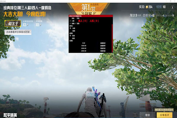 CF辅助是什么问题软件效果
